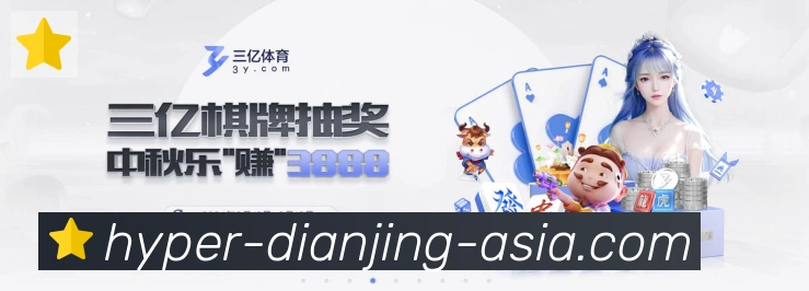 电竞竞猜全站App